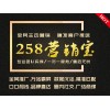 企鹅网络靠谱的微信到店系统软件供应-太原推广优化