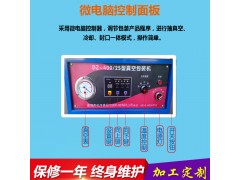 迅驰机械单室抽真空机食品小型真空封口机商用茶叶真空包装机图2