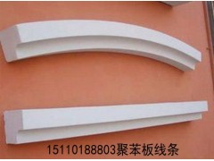 北京聚苯板线条价格图3