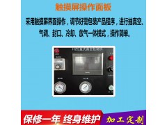 高效定制气调包装机盒式充气真空包装机果蔬气调锁鲜包装机图2