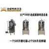 现代啤酒工业使用的麦汁煮沸锅自酿啤酒加工设备