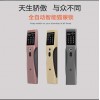 厂家直销全自动智能门锁智能视频云锁iL5