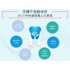 哪里有提供放心的乳牙干细胞存储_吕梁安全的山西乳牙干细胞存储