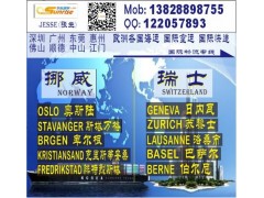 深圳东莞到芬兰HELSINKI赫尔辛基的国际海运空运物流公司图3