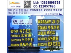 深圳东莞到芬兰HELSINKI赫尔辛基的国际海运空运物流公司图2