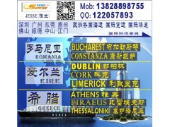 东莞到葡萄牙LISBON里斯本的国际海运物流公司图3