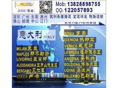 东莞到西班牙BARCELONA巴塞罗那的国际海运公司图2