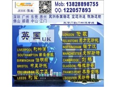 东莞到西班牙BARCELONA巴塞罗那的国际海运公司图3