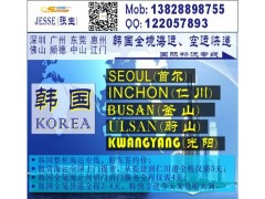 东莞深圳广州到SINGAPORE新加坡的国际海运空运物流公司图2