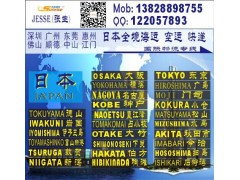 东莞深圳广州到SINGAPORE新加坡的国际海运空运物流公司图3