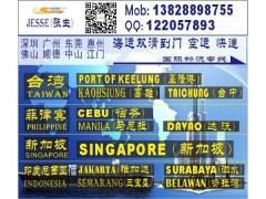 东莞深圳广州到韩国INCHON（仁川）的国际海运空运物流公司图2
