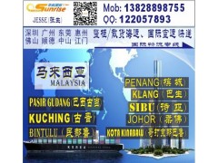 东莞深圳广州到韩国INCHON（仁川）的国际海运空运物流公司图3
