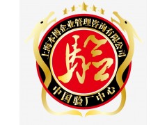 2019年外贸服装鞋帽工厂如何一次性通过WRAP验厂图2