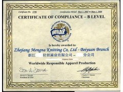 2019年外贸服装鞋帽工厂如何一次性通过WRAP验厂图3