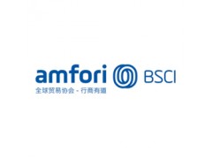 丹阳|句容|扬州|泰州BSCI验厂培训找中国验厂中心咨询图2