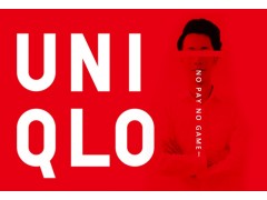 北京|天津|石家庄依衣库UNIQLO验厂咨询找中国验厂中心图2