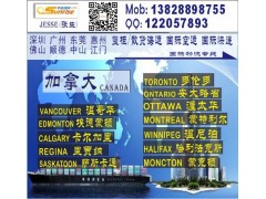 东莞到美国LOSANGELES洛杉矶的国际海运空运物流公司图2
