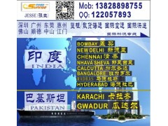 东莞深圳广州到阿联酋DUBAI迪拜的国际海运空运物流公司图3