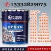 广州凯格涂料惠州工程机械防腐面漆珠海钢结构丙烯酸防腐涂料
