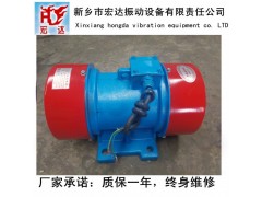 YJDX-5-2振动电机|产品展销|宏达名牌YJDX振动电机图2