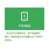 专业的网站建设公司，服务好的新建网站怎样快速上首页