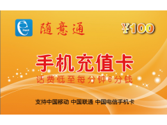 纸质充值卡印刷游戏卡学习卡印刷图2
