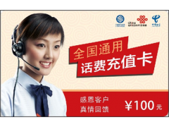 纸质充值卡印刷游戏卡学习卡印刷图3