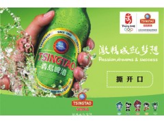 瓶脖刮刮卡密码刮刮卡异形刮刮卡定制图2