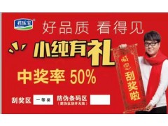 兑奖卡制作刮奖卡制作放心选择刮刮卡厂家图2