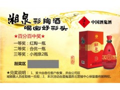 刮刮卡如何制作刮奖卡怎么做刮刮奖设计图2