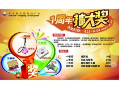 刮刮卡设计刮奖卡印刷定制刮刮卡图2