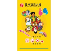 刮刮卡设计刮奖卡印刷定制刮刮卡图3