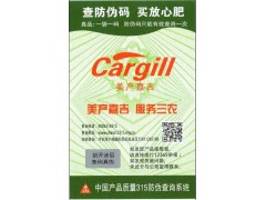 制造刮刮卡刮刮卡制做揭开口卡印刷图2