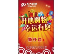 密码刮刮卡刮奖卡怎样制作刮刮卡印刷图3