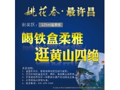 刮奖卡制作放心厂家价格低交货快图3