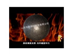 球磨机55mm热轧钢球图3