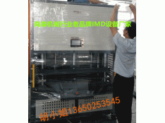 IMD/IML模内注塑热压成型机厂家专业IMD设备IMD模具图3