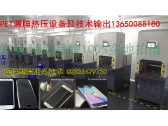 PET热弯机厂家安全高效热弯保护套机器PET热弯产品图2