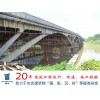 东莞桥梁加固工程招标，青龙20年抗震加固实力担当！