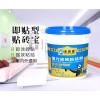 广州区域有品质的广州金耐德瓷砖粘结剂厂家直销-防水涂料瓷砖