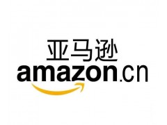 2019年亚马逊Amazon验厂接受第三方审核出具的标准报告图3