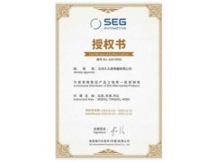 0124555065-北京久久顺代理图3