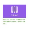 新建网站怎样快速上首页案例-广东可信赖的网站建设公司