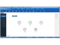 杭州管家婆软件_管家婆辉煌ERP_简单实用型进销存软件图3