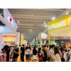 CCH火锅底料展暨2020国际餐饮食材加盟展览会
