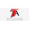 提供深圳电气检测多少钱天安电气供