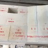 新密刚玉砖生产厂家/信科耐材