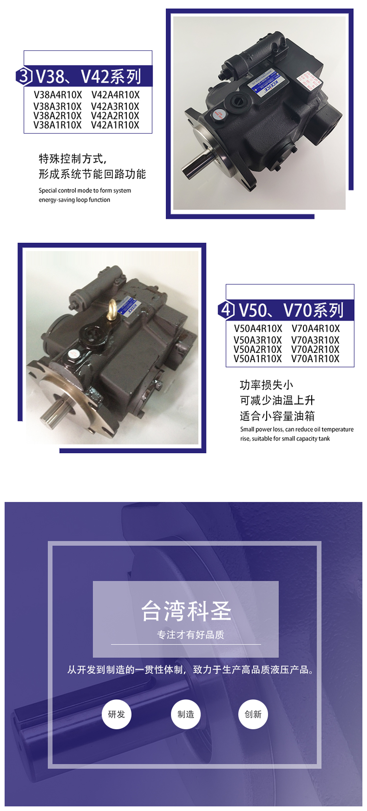 产品展示_02