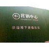 捷嘉盛市政建设配套提供安全的pvc围挡，广东安全pvc围挡定