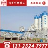 赣州地区厂家低价供应HZS50混凝土搅拌站